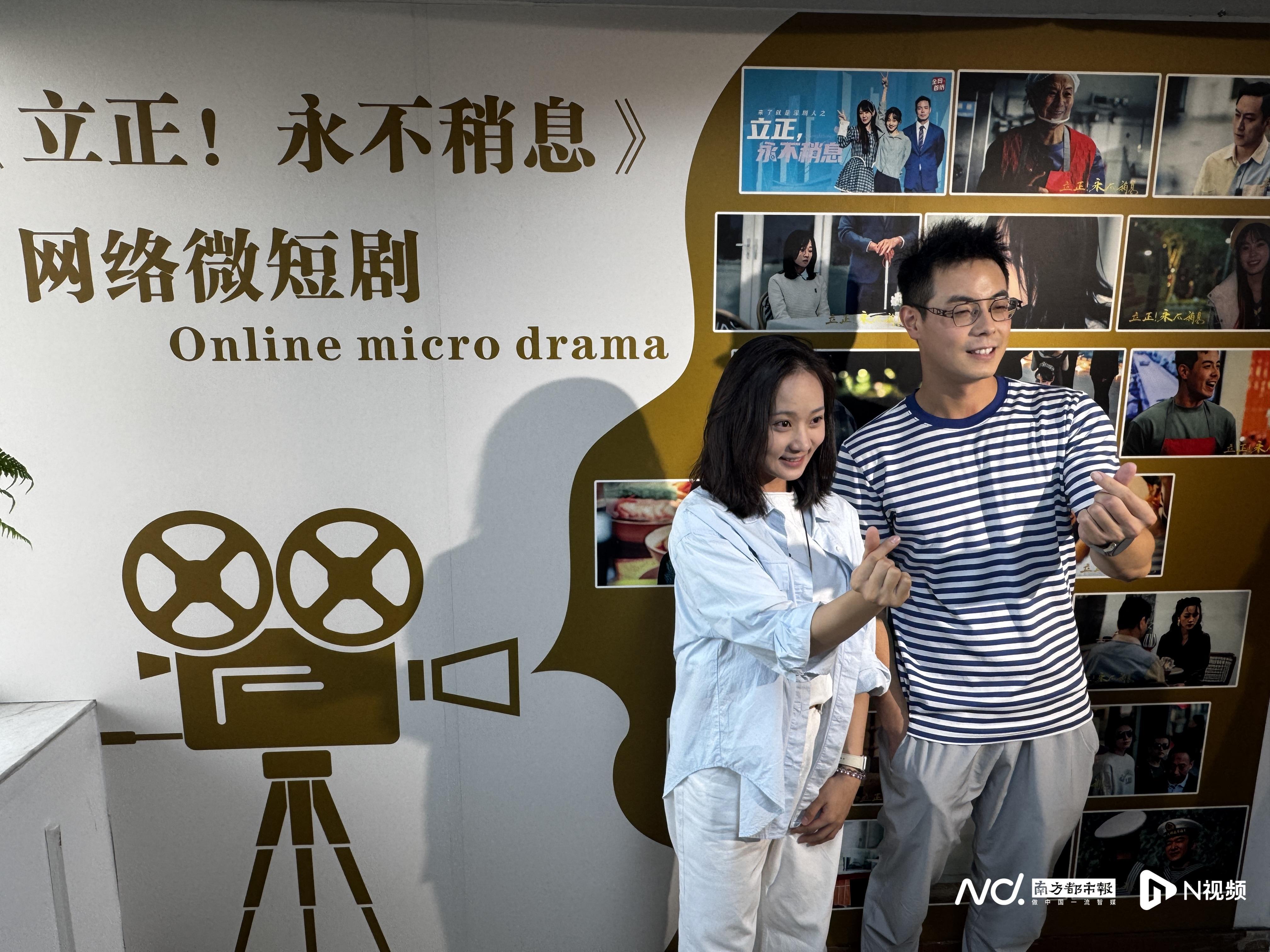 罗湖原创短剧热播，刻画新时代深圳人敢闯敢试精神面貌封面图