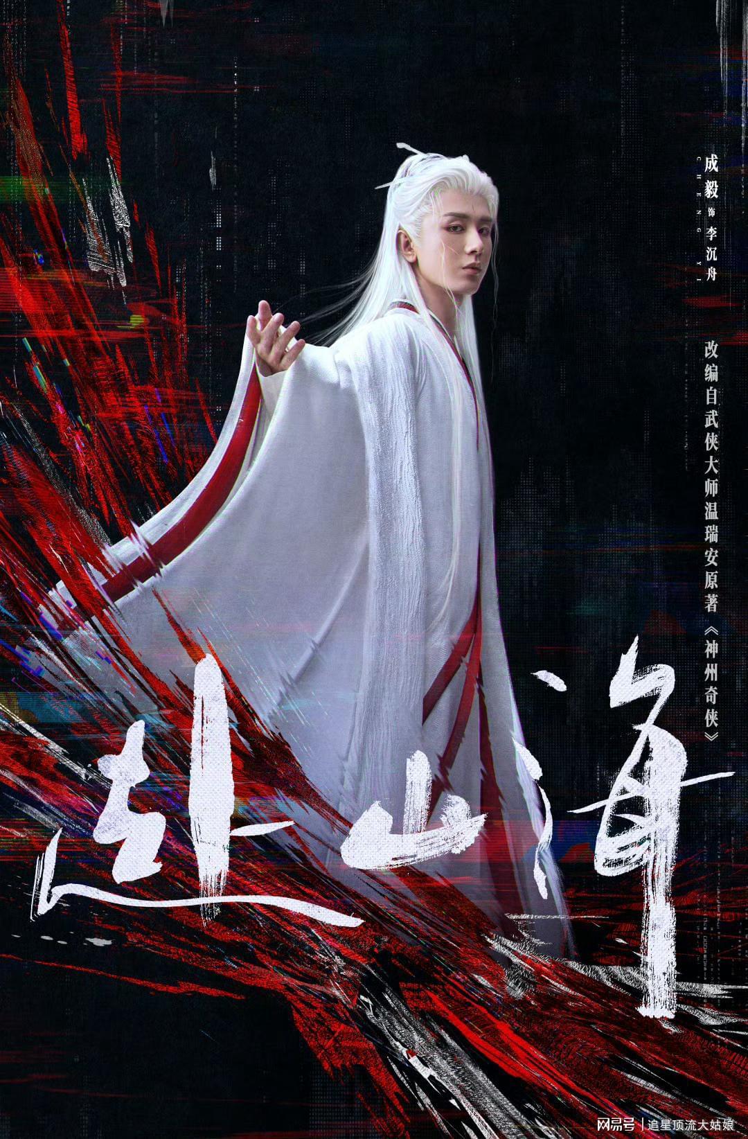 厉害了️：四大平台“王者剧”轮番来袭，谁能成为观众的心头朱砂封面图