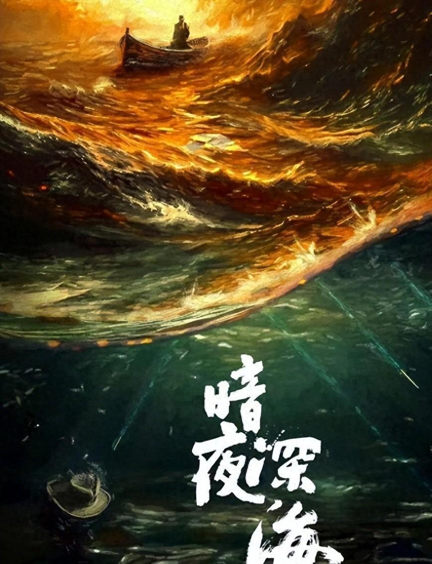 几乎零差评的谍战剧，40集大制作，剧情环环相扣，光看预告就稳了封面图