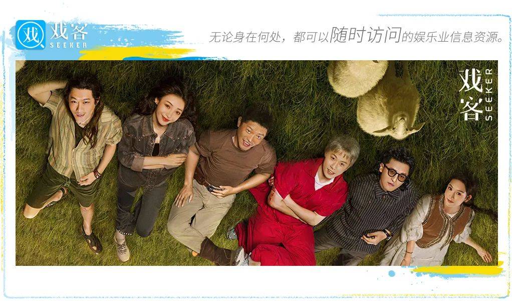 《苍茫的天涯是我的爱》就算拿错剧本，也是最好的人生封面图