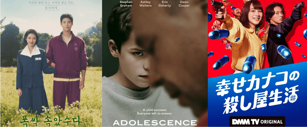 全球对抗长剧疲惫封面图