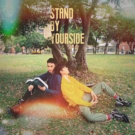 免疫屏蔽封面图