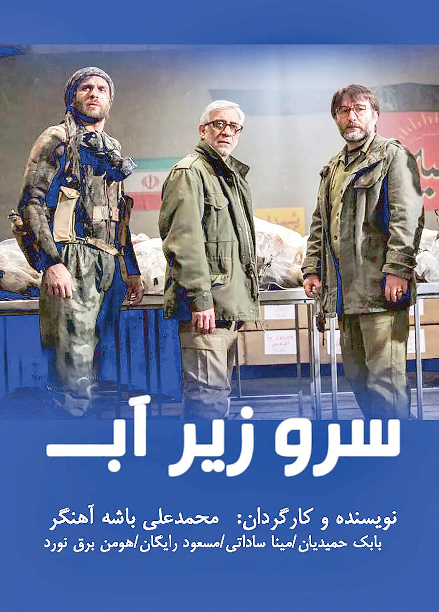 水下雪松封面图