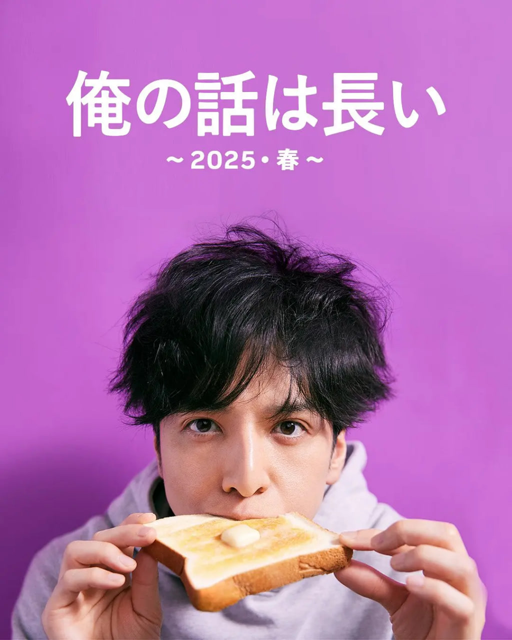 我的事说来话长封面图