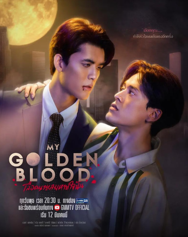 噬血欲情封面图