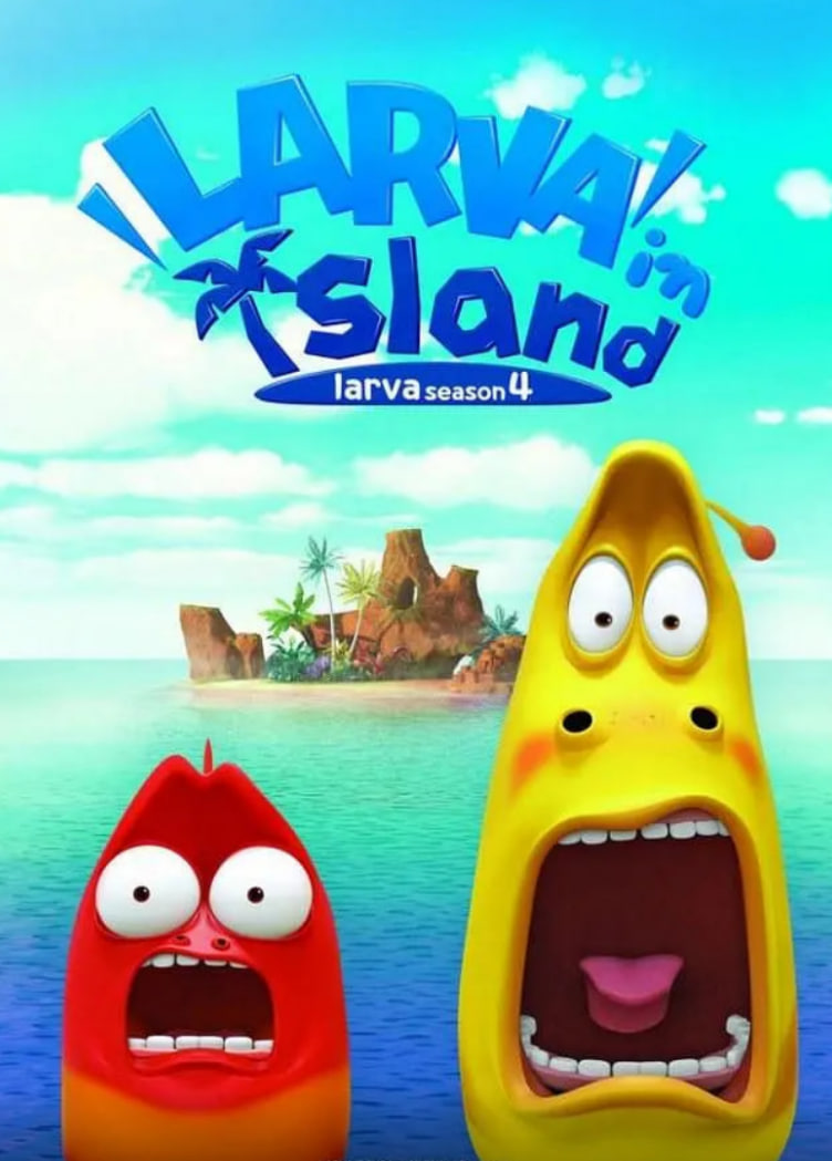 爆笑虫子无人岛封面图