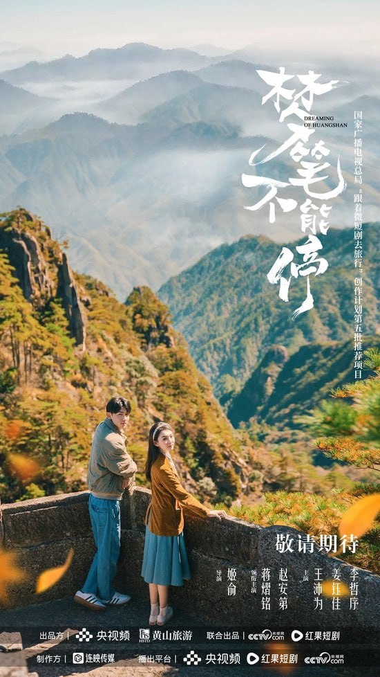 梦笔不能停封面图