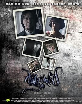 惊异世纪封面图