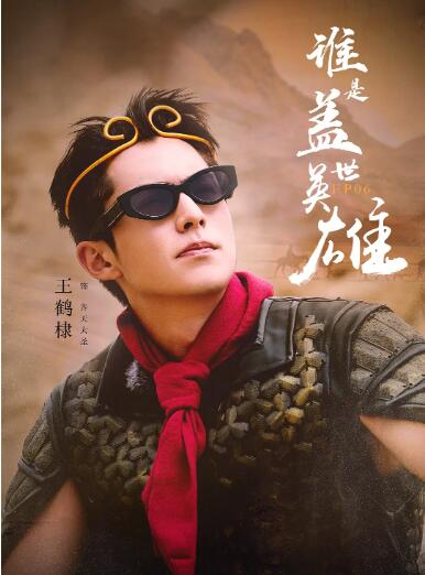 全力以赴的行动派封面图