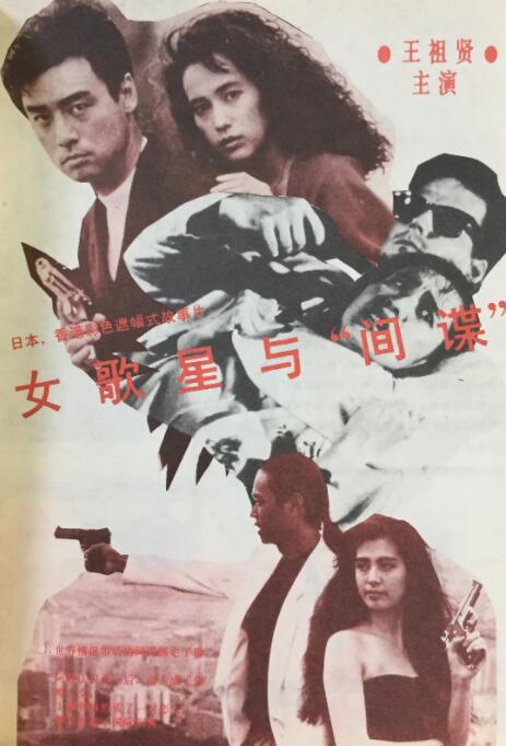 中日南北和封面图