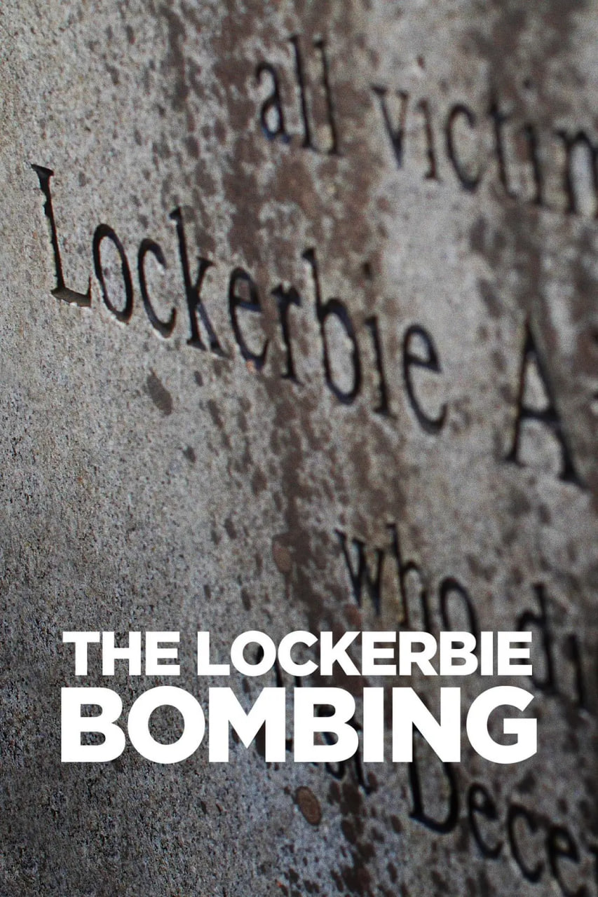洛克比空难封面图