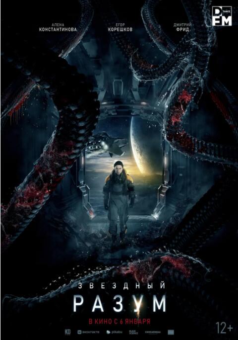 双子座计划封面图