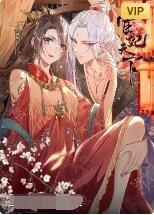 宦妃天下封面图