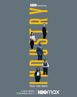 投行风云 第一季封面图