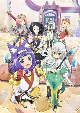 不道德公会封面图