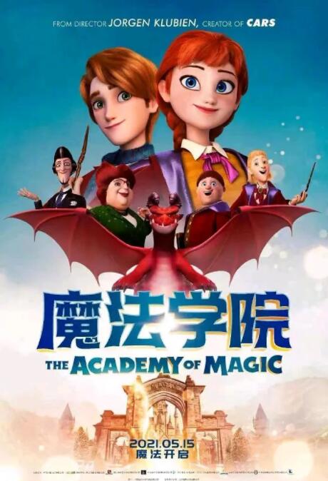魔法学院封面图