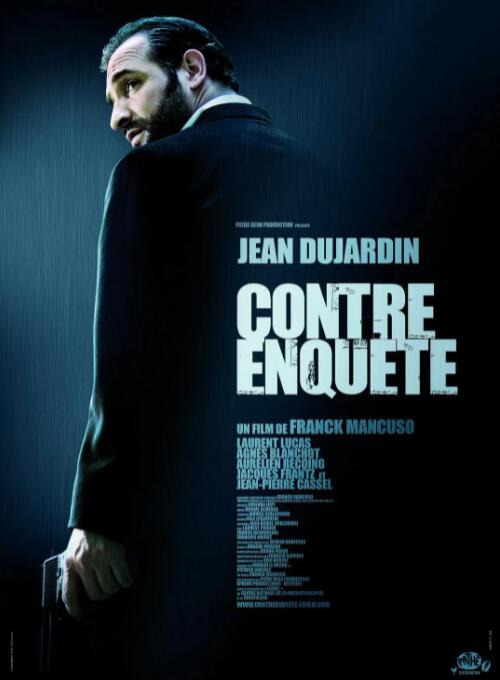 复核调查封面图