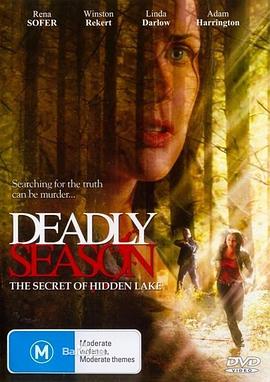 密湖血案封面图