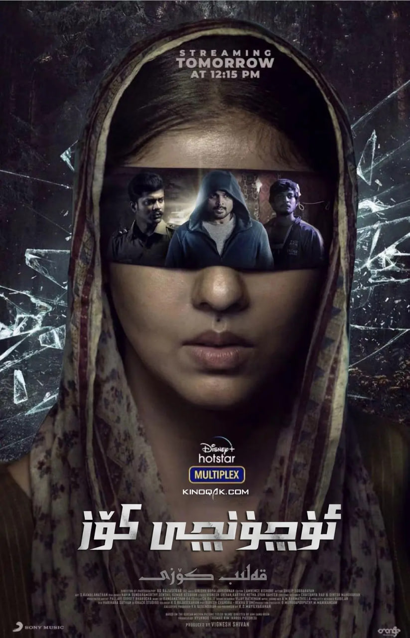 第三只眼 2021封面图