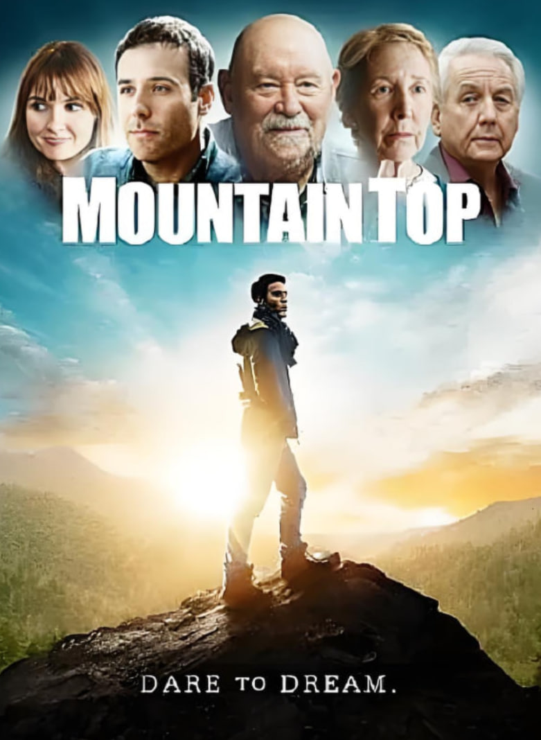 山顶 2017封面图