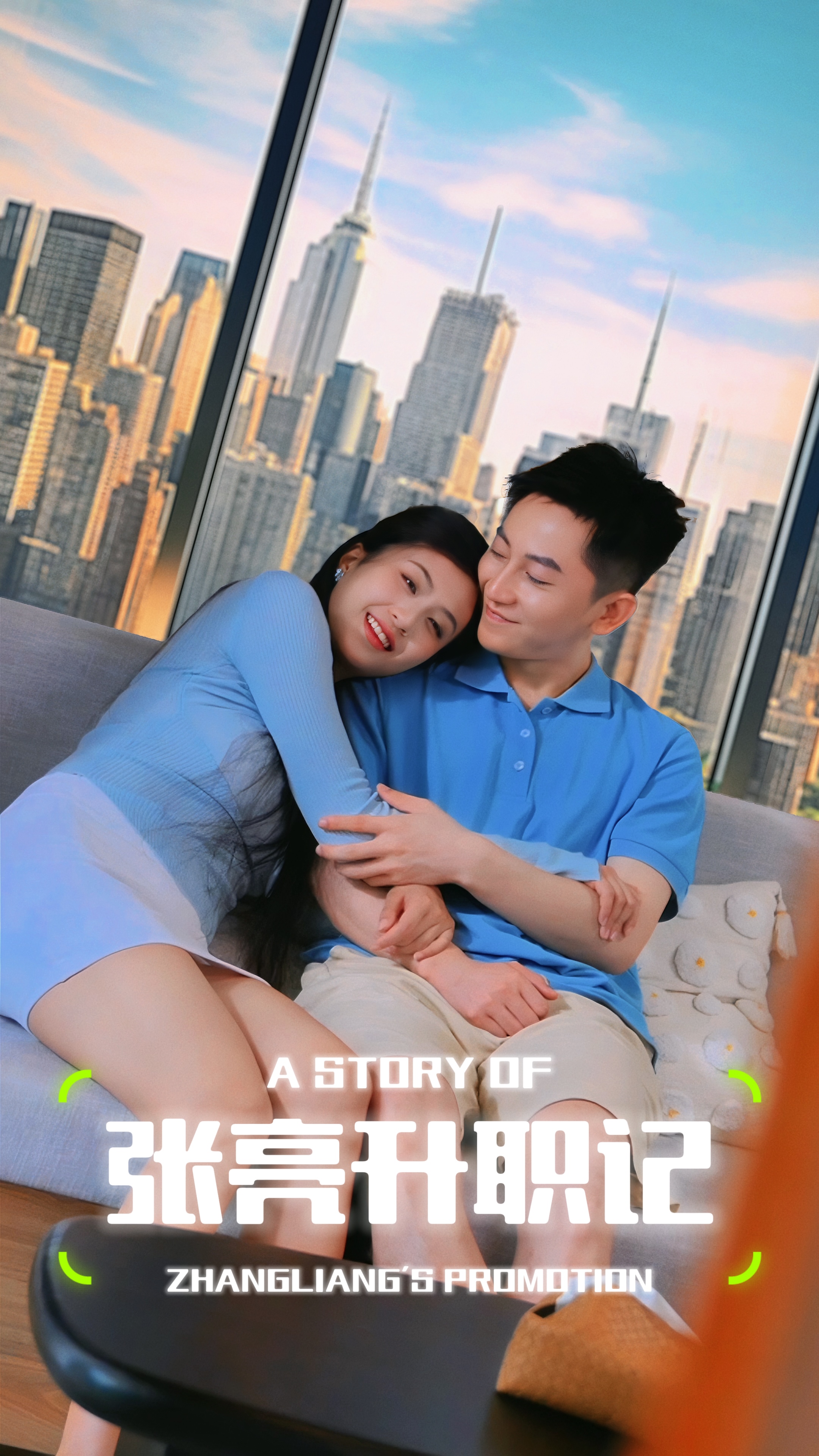 小亮的秘密封面图