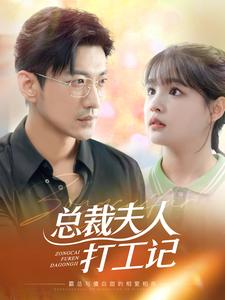 深秋错嫁封面图