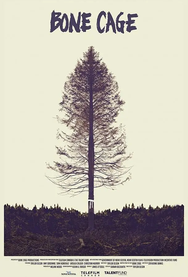 骨笼 2020封面图