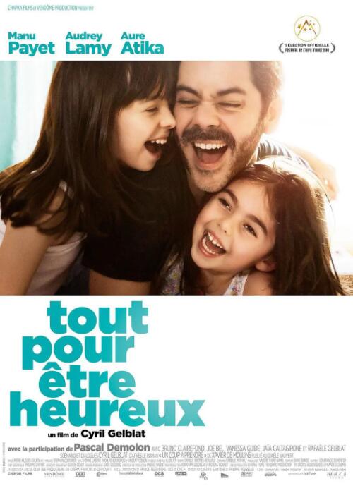 一切为了幸福封面图