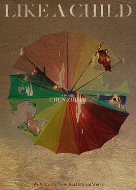 三生万物封面图