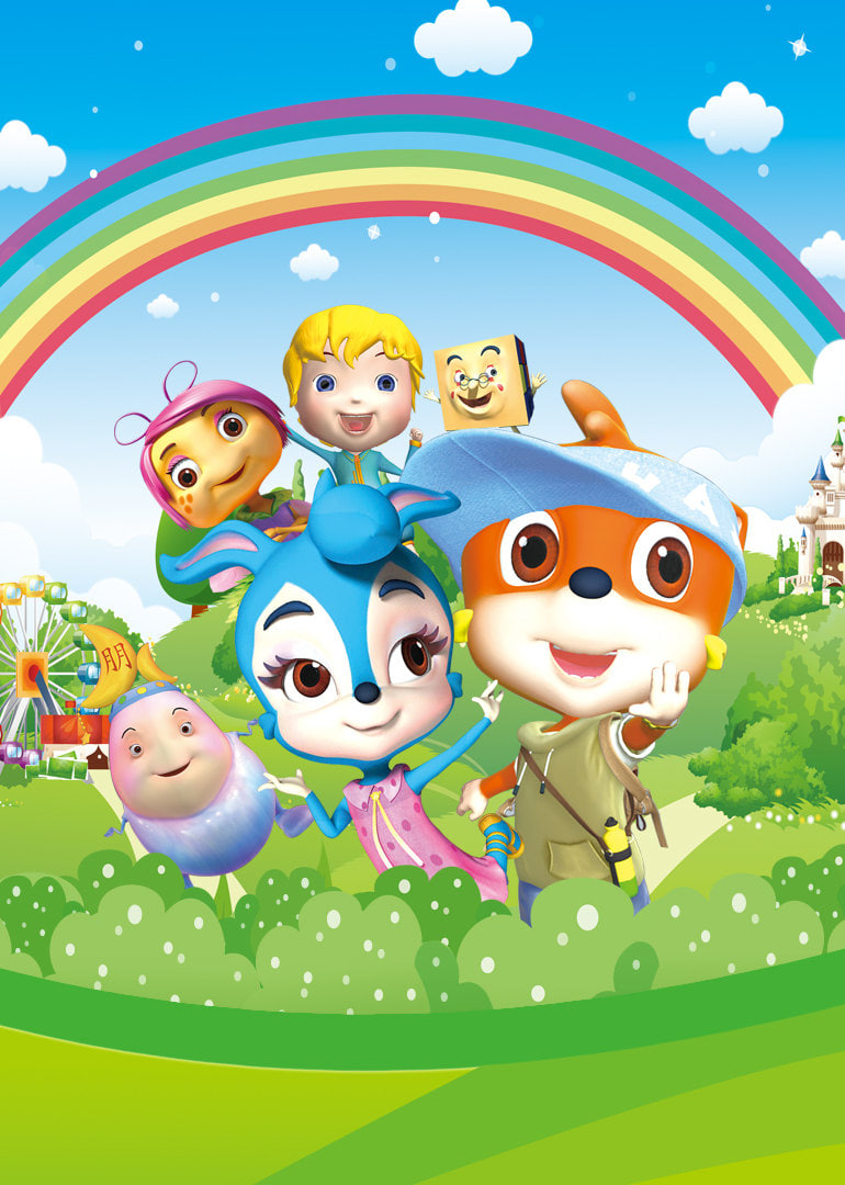 虹猫蓝兔快乐识字封面图