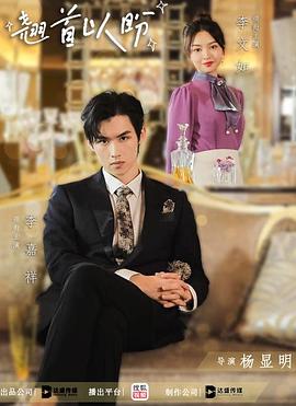 翘首以盼封面图