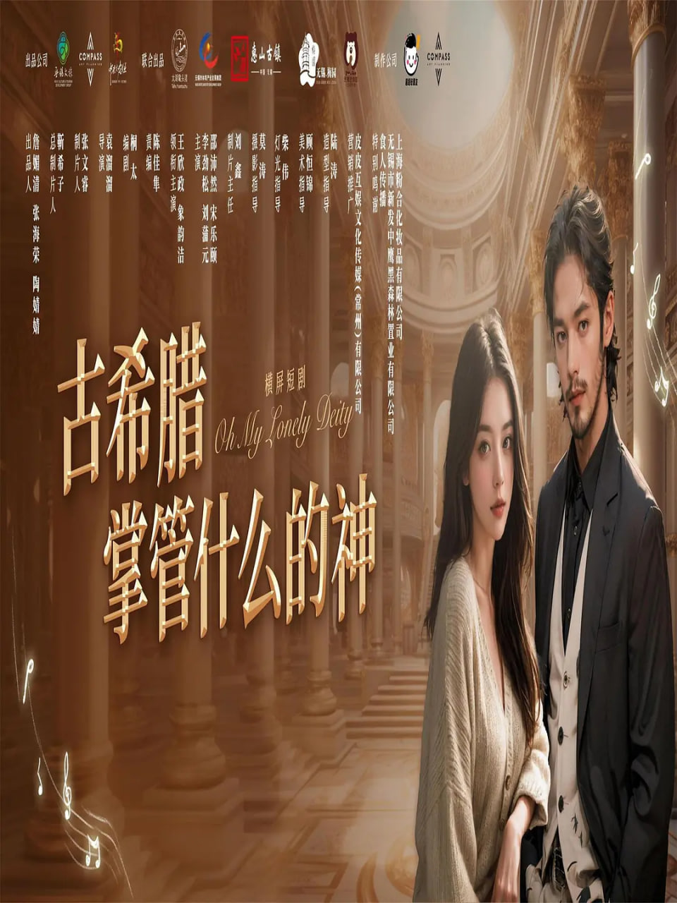 古希腊掌管什么的神封面图