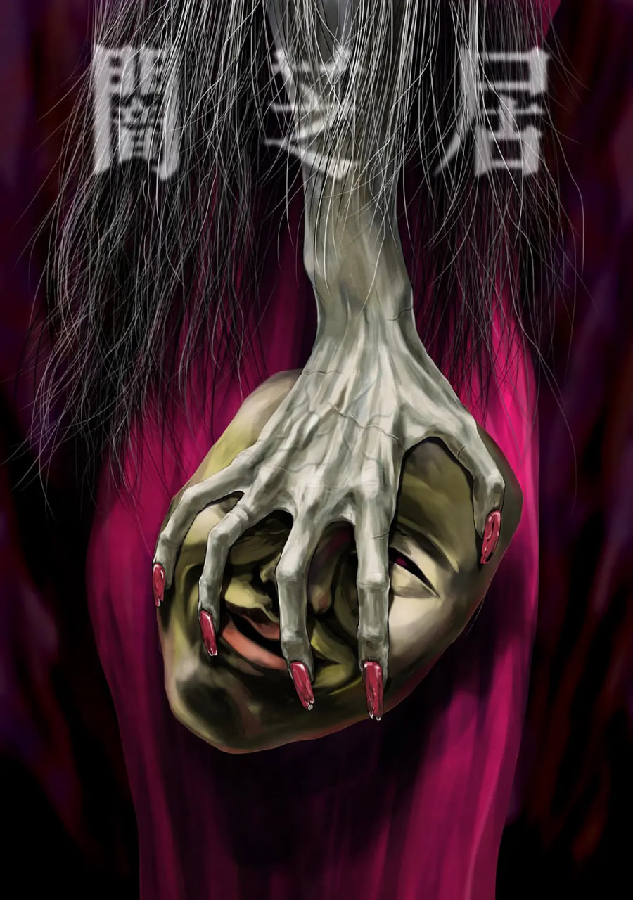 暗芝居 第五季封面图