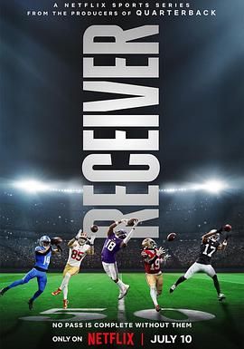 外接手 第一季封面图