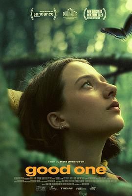 好孩子2024封面图