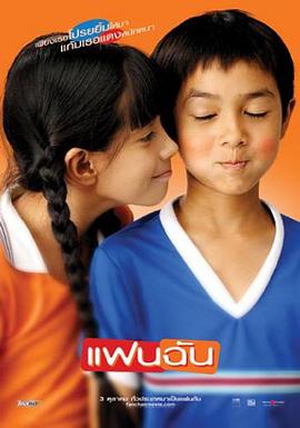 小情人2003封面图