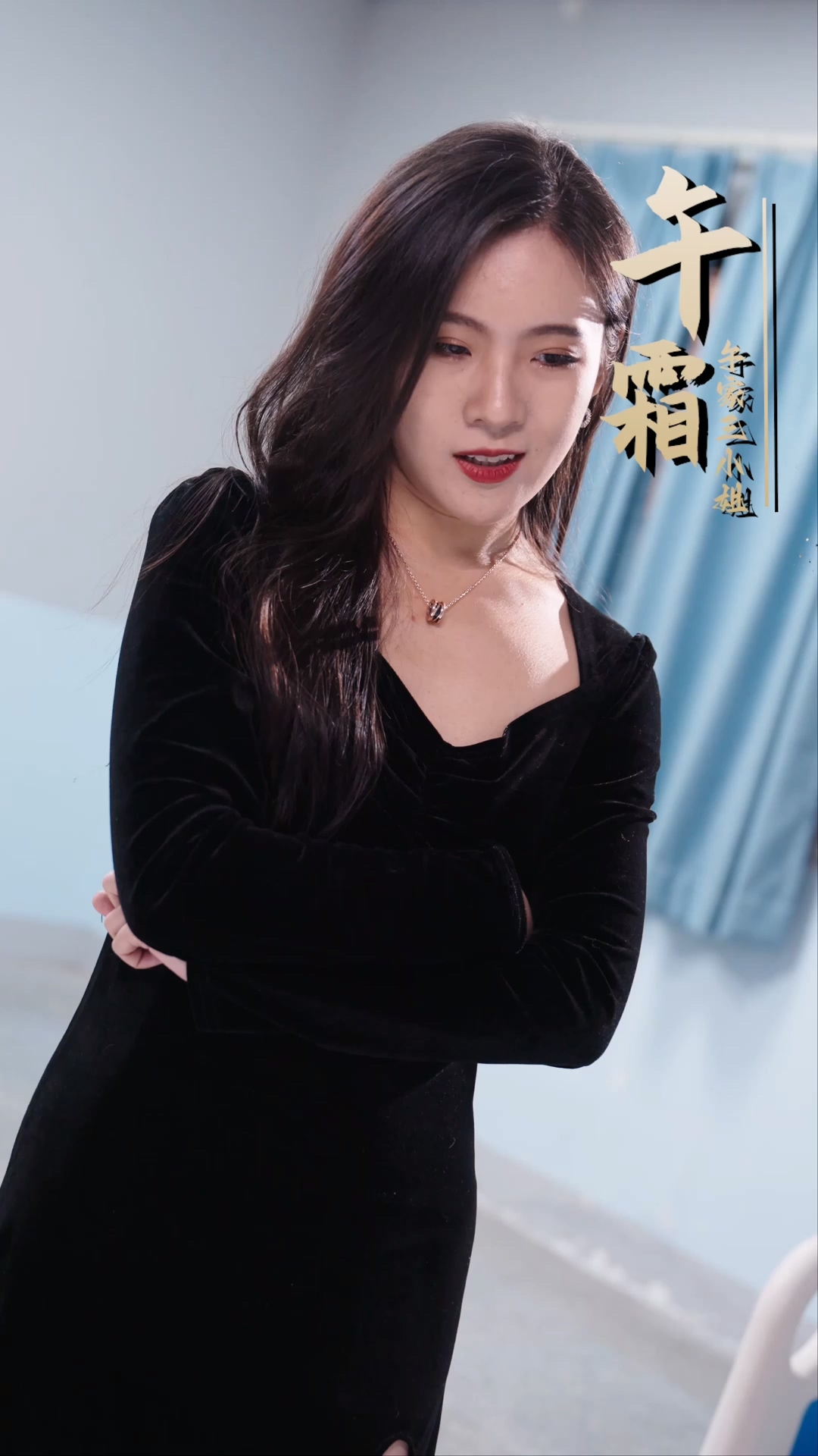 废柴赘婿变神医封面图