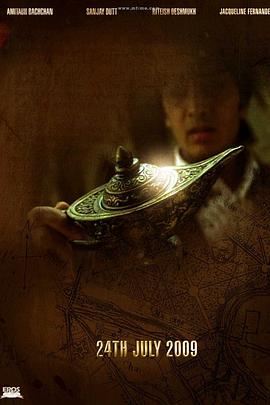 阿拉丁2009封面图