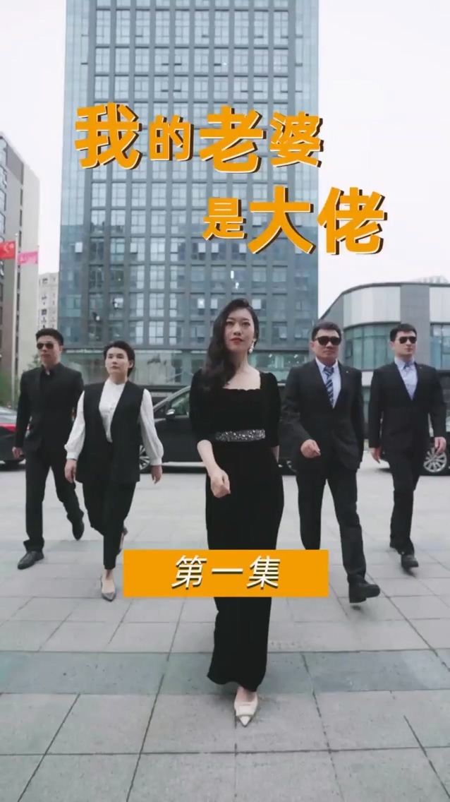 我的老婆是女王封面图