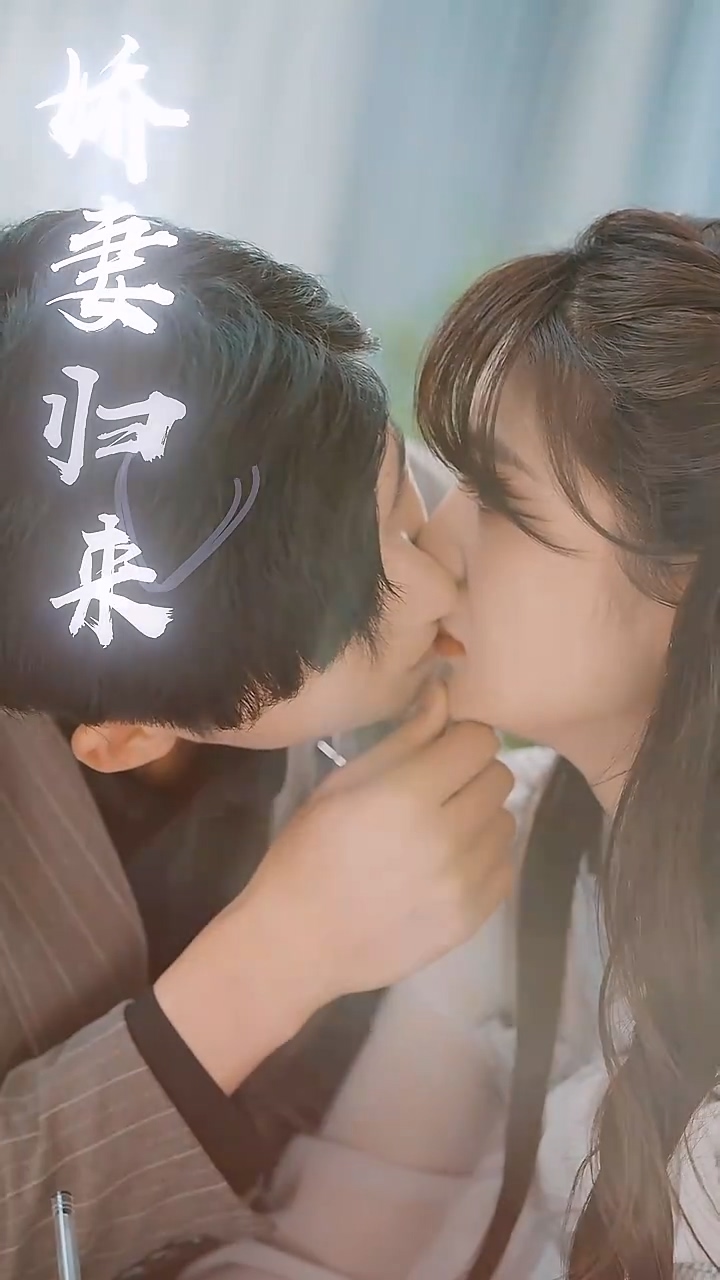 傅少的落跑娇妻封面图