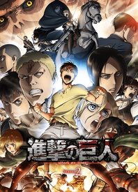 进击的巨人 第二季封面图