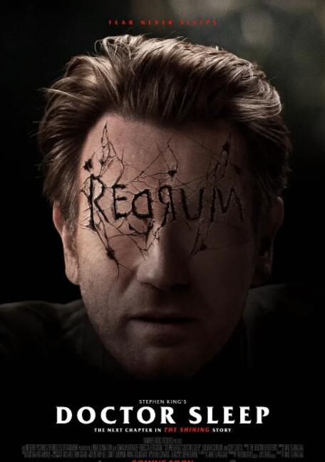 睡梦医生封面图