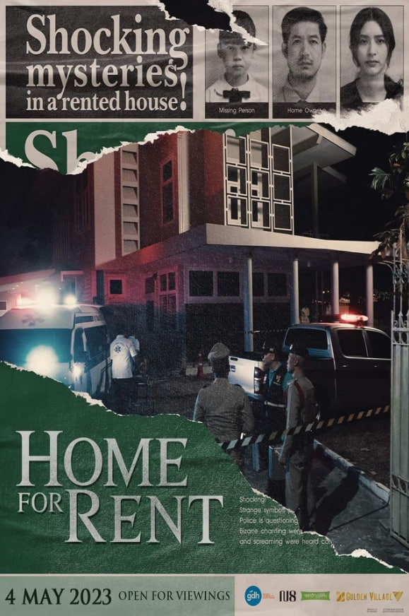 邪恶出租屋封面图