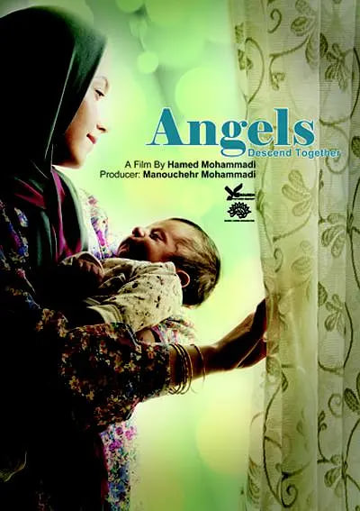 天使一起降临封面图