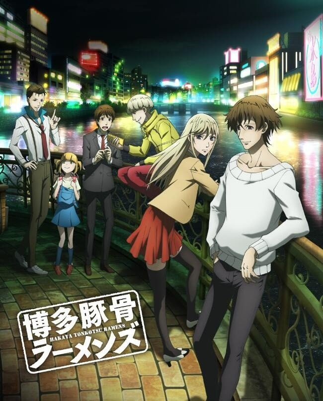 博多豚骨拉面团封面图