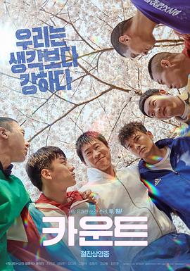 倒计时2023封面图