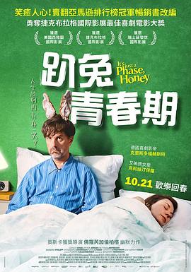 兔宝，这只是一个阶段封面图