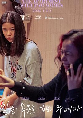 两位穿着同样内衣的女子封面图