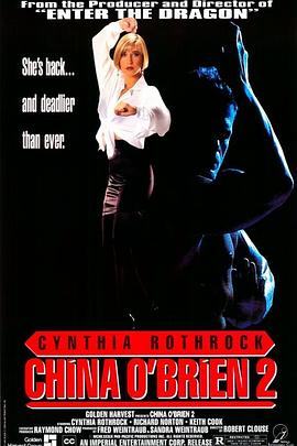 罪恶判官续集封面图