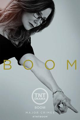 重案组第五季封面图